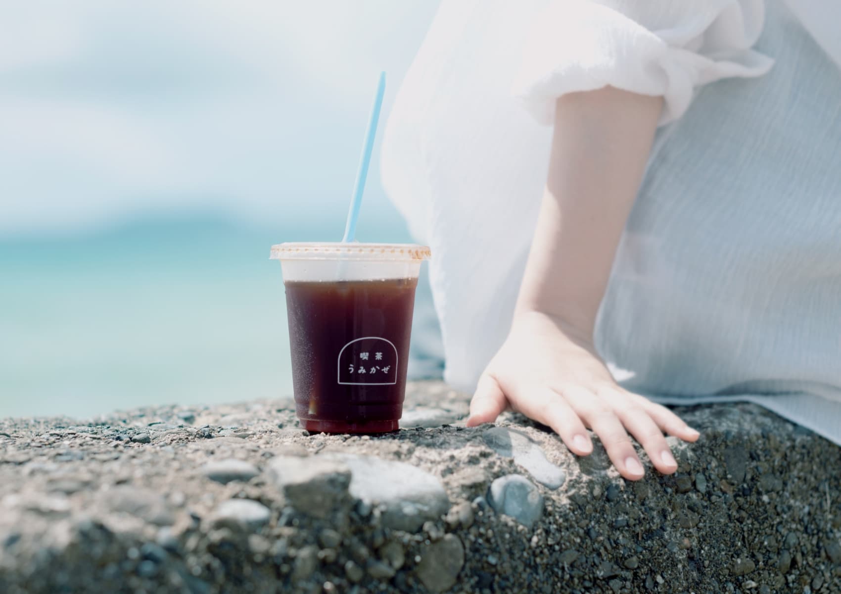 喫茶うみかぜ